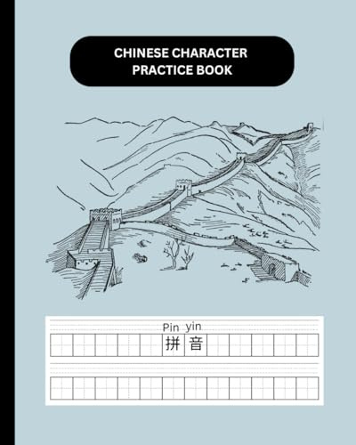 Chinese Character And Pinyin Practice Book for Beginners, Hanzi Exercise notebook, mandarin Chinese Handwriting Practict, 120 pages of Tian Zi Ge Pinying Workbook