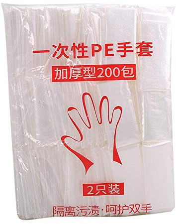 Jingyun 200 Counts Einweg-Einweg-Lebensmittelhandschuhe aus Kunststoff Safe Hand Gloves B03