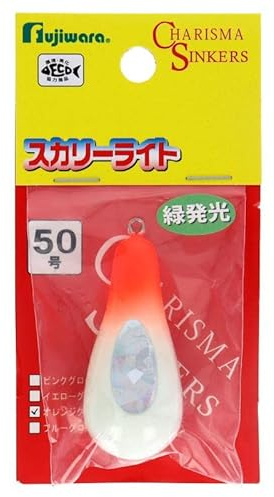 Fujiwara Scully Light No. 50 Orange Glow