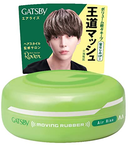 Gatsby Moving Rubber(80G) hårvax Air Rise Green