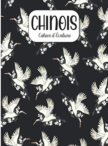 Cahier d'écriture - Chinois: Carnet de Calligraphie avec papier Tian Zi Ge pour apprendre & s’entraîner à écrire les Caractères Chinois (et Pinyin) | ... en Langue Chinoise & amoureux de la Chine