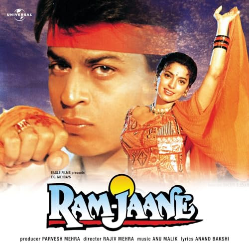 Pehla Love Song Ala Ala Long (Ram Jaane / Soundtrack Version)