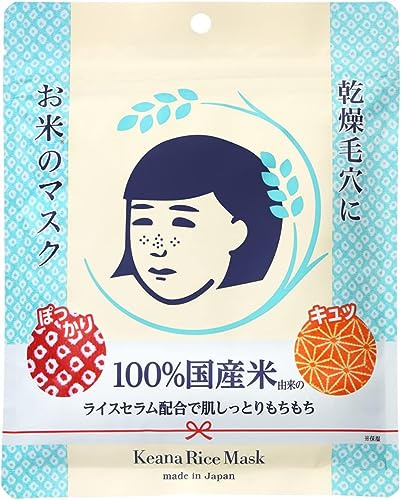 Rice face mask for Keana Nadeshiko Dry skin Moisturizing 10Sheets per Pack | Firmness Elasticity