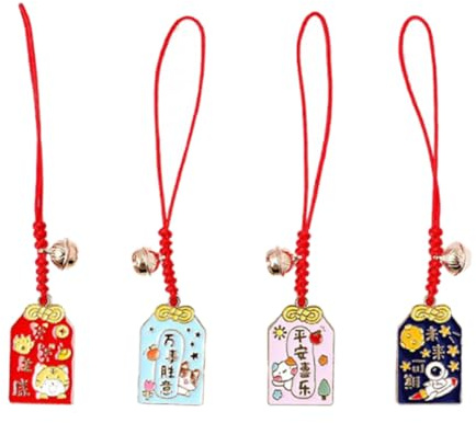 Sosoport Lot de 4 Pendentifs Amulette pour Téléphone Portable Décoration Suspendue Créative en 4 Modèles Légers et Adaptés pour Paquet Chaîne Téléphone Présent