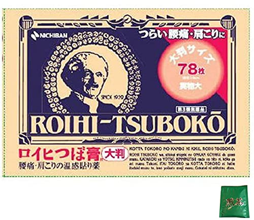 Nichiban Roihi Tsuboko Pain Relief Patches -Big Size - 78 Sheets | Roihi