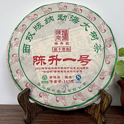 HELLOYOUNG 357g Gâteau de thé Pu'er naturel du Yunnan chinois Gâteau de thé corsé au goût distinct et délicat Thé pu-erh Pu'er Tea