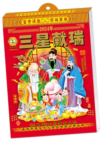 OSALADI Wandkalender Handreißbarer Mondkalender Format für Zuhause und Büro Traditionelle Chinesische Kultur Langlebiges Design Zufälliges Cover