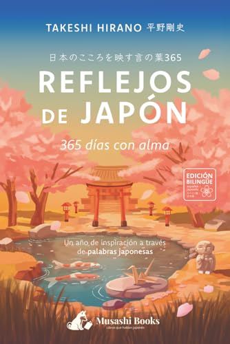 Reflejos de Japón: 365 días con alma: Un año de inspiración a través de palabras japonesas