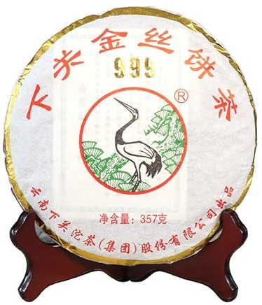 HELLOYOUNG 357g Gâteau de thé pu-erh biologique chinois fermenté uniformément Sans additifs arôme riche et complexe Thé Pu Er
