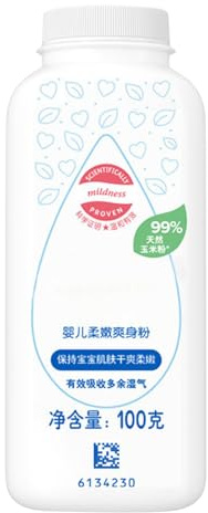 Polvere naturale di alba: protegge la pelle sensibile, estratti vegetali da 100 g per bambini in polvere | Polvere per il corpo per bambini | Polvere lenitiva e rinfrescante assorbe l'umidità