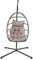OHS Rattan Swing Egg Chair Grey, Outdoor Hanging Chair for Garden Indoor Patio Furniture Relaxing Comfy Swing Chair with Soft Grey Cushion Included