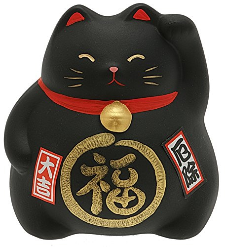 Kotobuki Maneki Neko Coin Bank Collectible Figurine, Warding Off Bad Spirits, Black