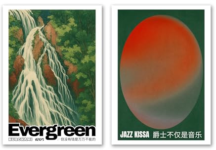 SALVADERO Lot 2 Affiches Jazz Kissa & Evergreen – Posters Art Japonais Minimalistes | Art Mural 250g/m² Mat Sans cadre (Jazz Kissa & Evergreen, 50L x 40l cm)