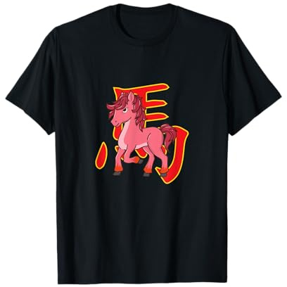 Cheval Signe du Zodiaque Chinois T-Shirt