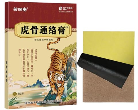 Tiger Wärmepflaster, Tiger Pain Relief Patch, schmerzpflaster-12h wohlige Tiefenwärme,Chinesischer Ferninfrarot-Aufkleber, Lindert effektiv Rückenschmerzen oder arthrose