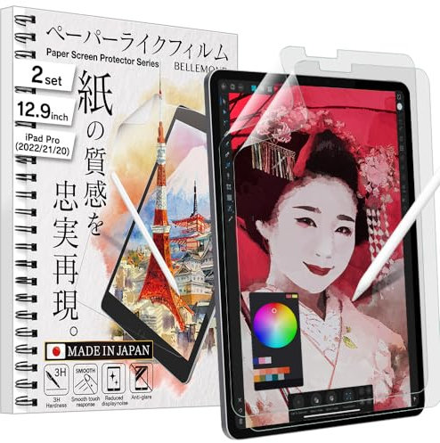 BELLEMOND | The Original Made in Japan Paper Screen Protector for iPad Pro 12.9” (6th/5th/4th/3rd Gen, 2022/21/20/18) | Matte Surface PET Film for Writing, Drawing & Note-Taking | 2 Set