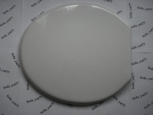 Armitage Shanks S405501 White Gemini Toilet Seat and Cover, Toilet