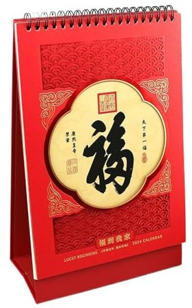 OUSIKA 2024 Der Segen kommt zu Mir nach Hause, um das Neue Jahr zu feiern. Kalender im chinesischen Stil mit Segenszeichen, Kalendernotiz, Tischkalender