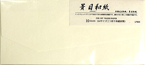 Taniguchi Matsuyudo LF903 Envelope Washi Paper, A4 Tri-Fold Size, 10 Sheets