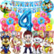 Patrulla Decorativa de cumpleaños para 4 años, para niños y niñas, 4ª Patrulla, para 4 años, globos de aire, decoración para 4 años, globos de papel de aluminio, decoración para tartas (número 4)