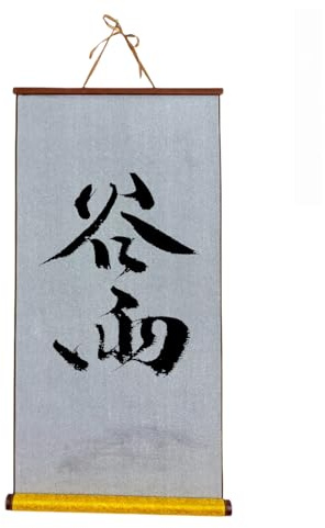 Set di carta da scrittura per calligrafia cinese, rotolo di carta magica riutilizzabile, panno senza inchiostro, tela per calligrafia in stile vintage, strumenti per esercitarsi per calligrafi