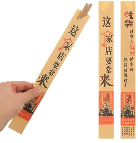 Luxshiny 1000pcs Restaurant Chopsticks Pouches Chinese Style Chopsticks Holder Bags Sleeves Disposable Flatware Pockets for Restaurant Supplies