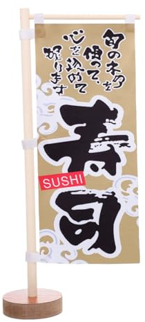 VICASKY Bandiera Giapponese Mini Verticale per Ristorante Sushi Decorazione Tavolo Izakaya Stile Tradizionale Materiale Resistente Uso Interno ed Esterno Base Stabile