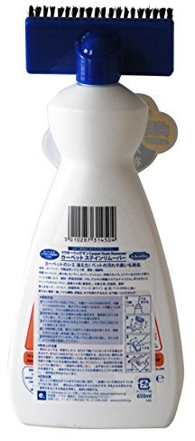 2 X Dr.Beckmann Carpet Stain Remover, 650ml