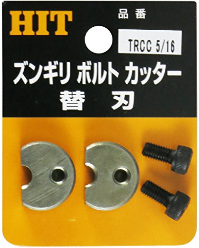 HIT Thread Rod Cutter TRCC-3/8