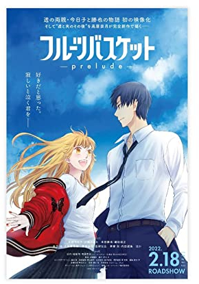 Anime Fruit Basket Poster 24 Canvas Poster Wall Art Decor Print Picture Paintings for Living Room Bedroom Decoration Unframe-style 08x12inch(20x30cm)