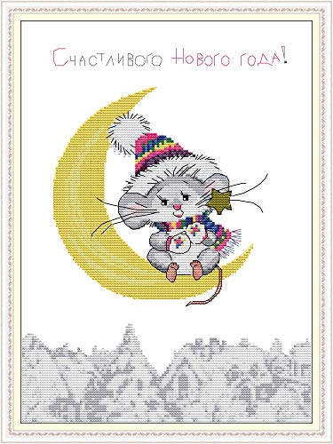 OWN4B Kreuzstich-Set, Motiv Maus auf dem Mond, 11 Ft, 37,1 x 48 cm, Stickset