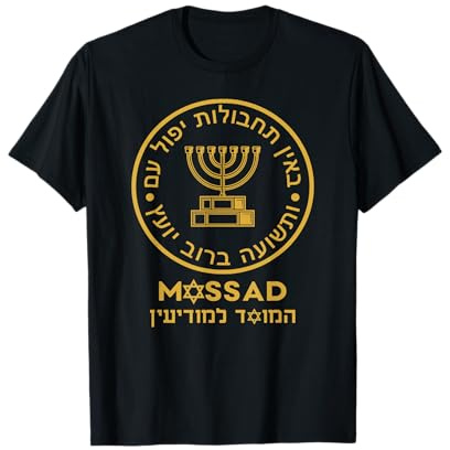 Mossad Israel Inteligencia Israelí Menorá Tel Aviv Camiseta