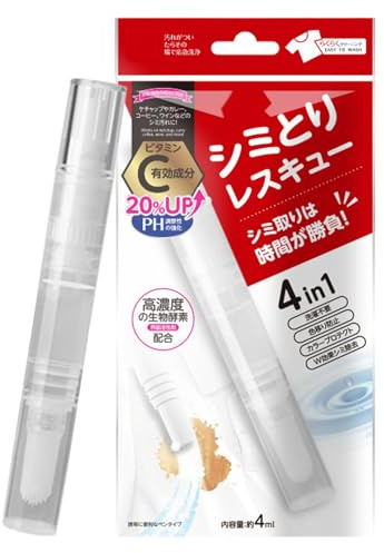 Penna Sgrassatrice Per Tessuti, Detergente per Olio e Grasso su Tessuti, Pennello Antimacchie Portatile con Testina per Tappezzeria Lavanderia Casa Hotel Ristorante Auto e Campeggio