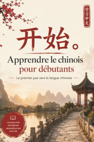 Apprendre le chinois pour débutants: Le premier pas vers la langue chinoise