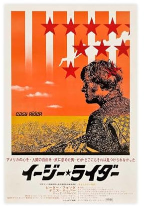 SPERKY Easy Rider – Japanisches Filmposter auf Leinwand, Poster, Wandkunst, Dekor, Bild, Gemälde für Wohnzimmer, Schlafzimmer, Dekoration, ungerahmt, 30 x 45 cm