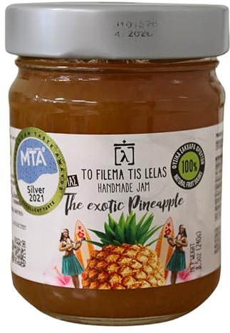 To Filema tis Lelas Mermelada de Piña 240g | Confitura casera the exotic pineapple endulzada con azúcares naturales de frutas vegana sin gluten producto sano
