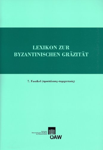 Lexikon zur byzantinischen Gräzität besonders des 9.-12. Jahrhundets / Lexikon zur byzantinischen Gräzität, Faszikel 7