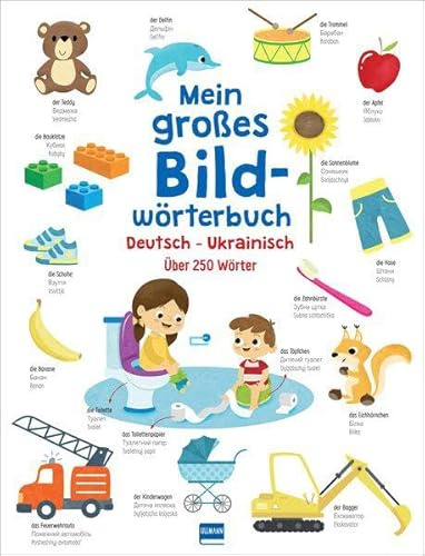 Mein großes Bildwörterbuch: Zweisprachiges Bildwörterbuch mit über 250 Wörtern in Deutsch-Ukrainisch für Kinder ab 3 Jahren
