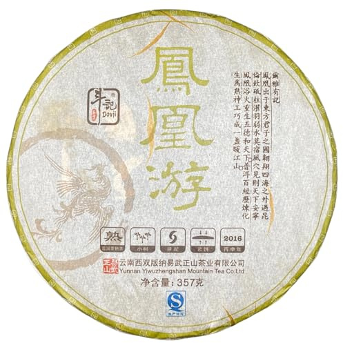 Douji 2016 Feng Huang You (Phoenix Tour) Gâteau au thé Puerh mûr 357 g