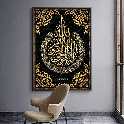 WADPJ Affiche Islamique Calligraphie Arabe Religieux Coran Impression Murale Art Photo Peinture Moderne décor musulman-60x80cmx1 pcs sans Cadre