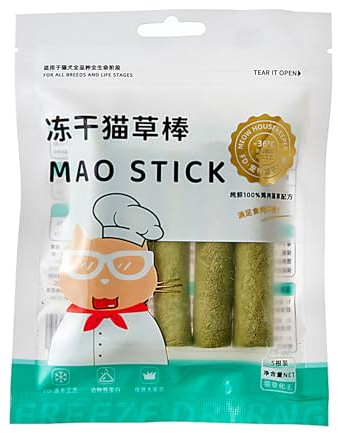 Aliments Crus lyophilisés pour Chats, bâtonnets de Dentition en Naturelle pour Chats | Jouet à mâcher Naturel Doux, Cat Grass Stick Anti-Stress pour Le propriétaire du Chat dans Le Salon ou