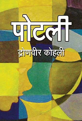 Rajpal