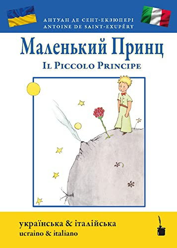 Malenʹkyy prynts / Il Piccolo Principe: Der kleine Prinz - zweisprachig: Ukrainisch und italienisch