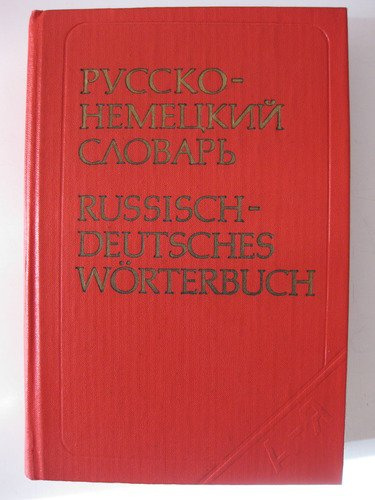 Russisch-Deutsches Wörterbuch