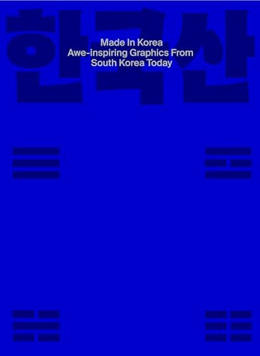 Made in Korea: Awe-inspiring Graphics from Korea Today