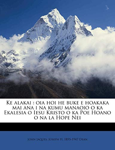 Ke alakai: oia hoi he buke e hoakaka mai ana i na kumu manaoio o ka Ekalesia o Iesu Kristo o ka Poe Hoano o na la Hope Nei