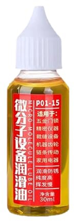 Acunny Lubricante Mecánico,Lubricante Antióxido para Relojes | Aceite Multiusos para Cadenas de 30 ml, Suministros para Mantenimiento de Cremalleras Portátiles