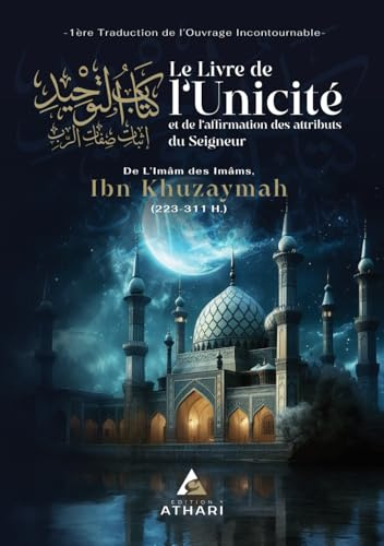 Le livre de l'Unicité (Tawhîd) et de l'affirmation des attributs du Seigneur