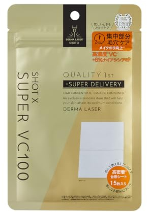 QUALITY 1st Derma Laser - Mascarillas de tela con árbol de té y Cica, 15 unidades | Mascarillas faciales relajantes de Japón para la piel sensible y el cuidado diario