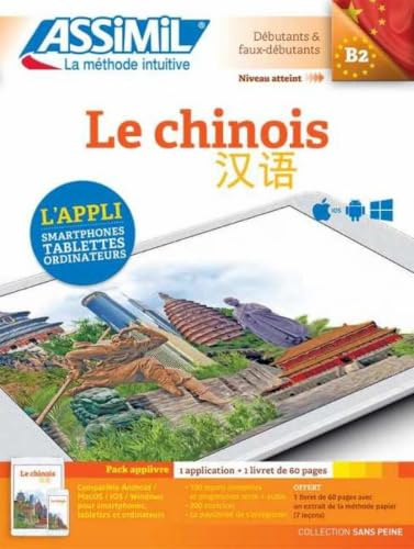 Chinois | Pack Livret + Application | Apprendre le Chinois Niveau B2 | App Numérique IOS Android PC Mac | Collection Sans Peine | Assimil